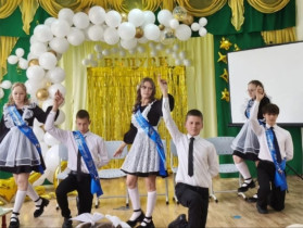 Последний звонок 2026!.